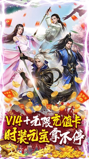 晶铁之门bt版