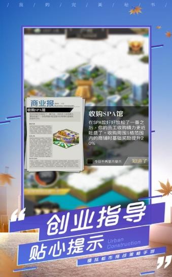 豪杰成长计划