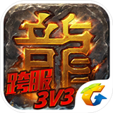 热血传奇手游下载_热血传奇安卓版v1.6.91.10902