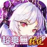 六界之门永抽版游戏下载_六界之门永抽版安卓版下载