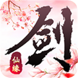 剑踪游戏下载_剑踪安卓版v2.5.5.4
