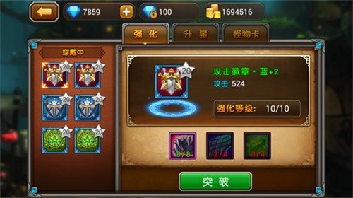 晓枫希望之光