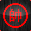 中国象棋HD下载_中国象棋HD安卓版v2.7.4