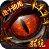 魔龙战记bt版手游下载_魔龙战记bt版安卓版v0.1.14.0