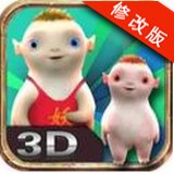 捉妖记破解版下载_捉妖记安卓版v1.0.1