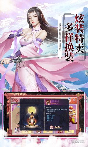 莽荒纪之部族崛起