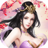 桃色三国内购版游戏下载_桃色三国安卓版v1.1.0.15