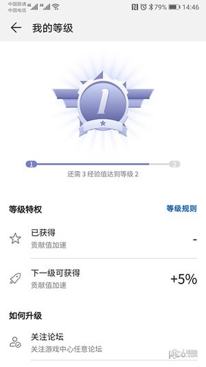 华为游戏中心官方下载