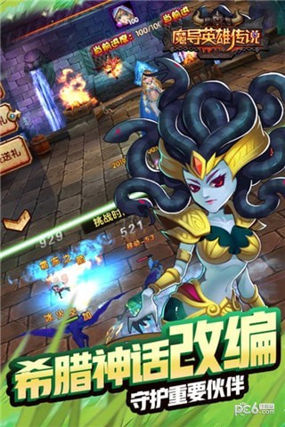 魔导英雄传说下载