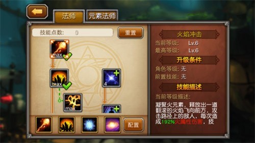 希望之光手游下载