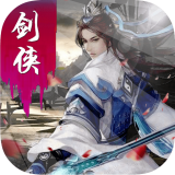 剑侠外传手游下载_剑侠外传安卓版v1.1.1
