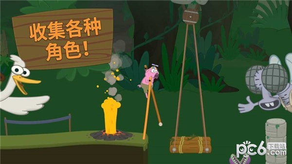 行走大师游戏下载