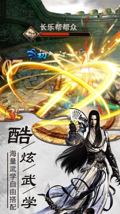 风云天下会