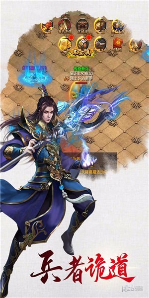 魔法仙踪游戏下载