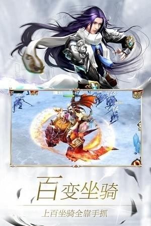 神域手游