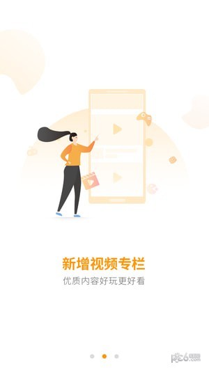 地瓜游戏中心下载