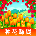 玫瑰小镇游戏下载安装_玫瑰小镇红包版安卓版v1.0.0