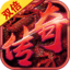 热血天堂传奇游戏下载_热血天堂传奇预约安卓版v1.0