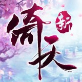 倚天屠龙记手游百度版下载_倚天屠龙记手游百度版安卓版v1.7.13