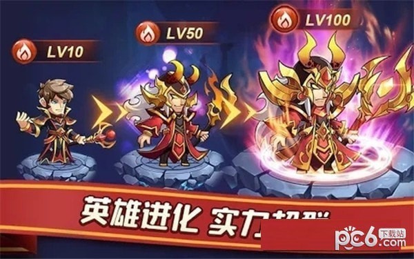 幻想时代游戏下载