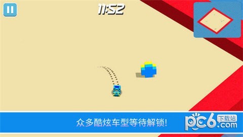漂移冠军下载