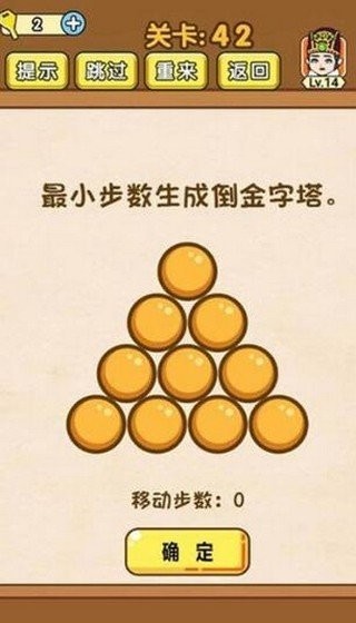 天天小游戏