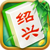 同城游绍兴麻将游戏下载_同城游绍兴麻将安卓版v6.3.20220920