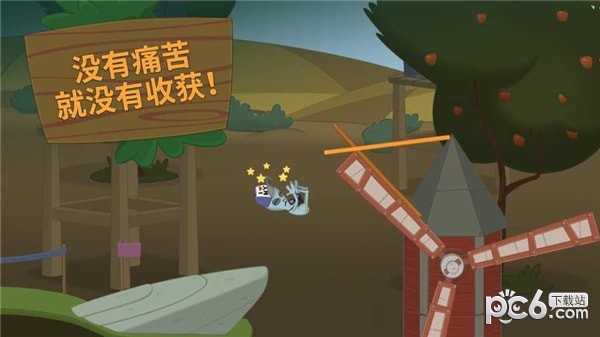 行走大师游戏下载