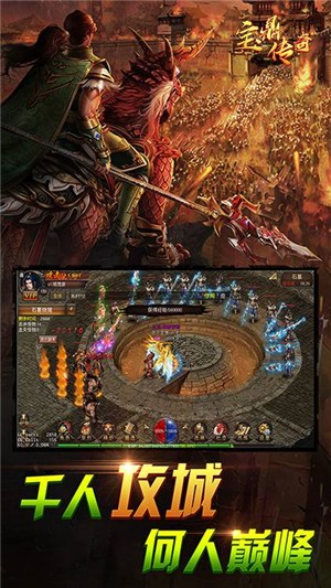 宝鼎传奇送充版