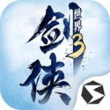 剑侠世界3手游下载_剑侠世界3安卓版v1.6.10793