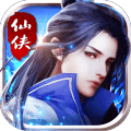 仙剑炼妖录手游下载_仙剑炼妖录安卓版v1.0.1