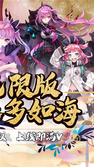 六界之门永抽版