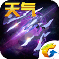 雷霆战机下载_雷霆战机安卓版v1.10.900