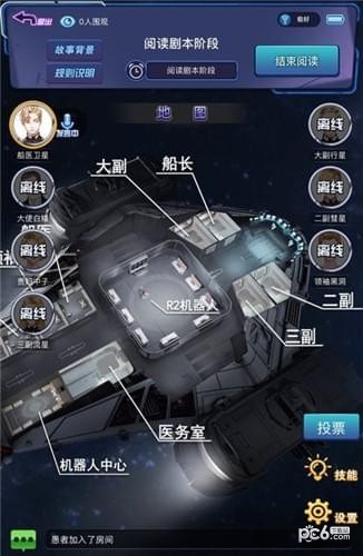 百变大侦探