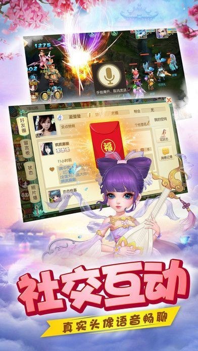 天剑群侠传