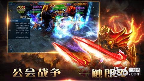 狂神霸业下载