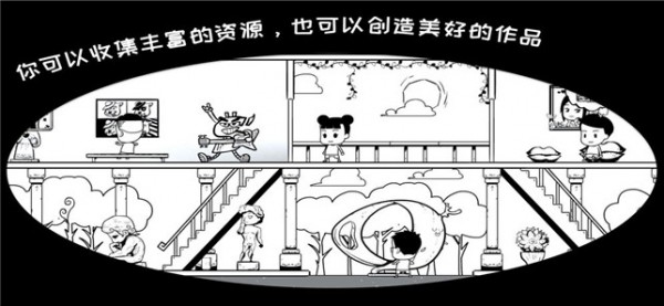 我是余欢水