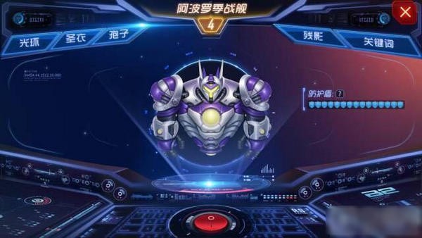 球球大作战大逃杀下载