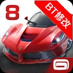 都市赛车8破解版下载_都市赛车8中文版安卓版v1.2.0b带数据包