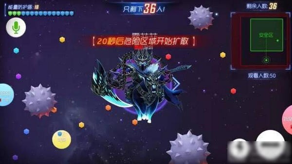 球球大作战大逃杀下载