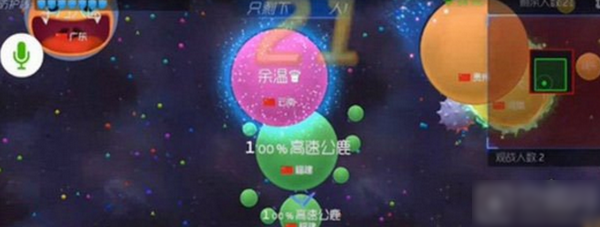 球球大作战大逃杀下载