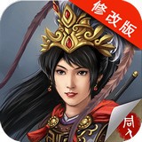杨家将传奇内购破解版下载_杨家将传奇安卓版v1.4.0001双线完整版