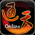 通天online_通天ol安卓版v1.4.1