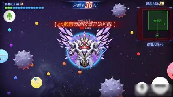 球球大作战大逃杀下载