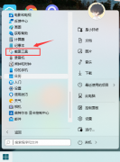 Win11怎么升级 Win10怎么升级到Win11