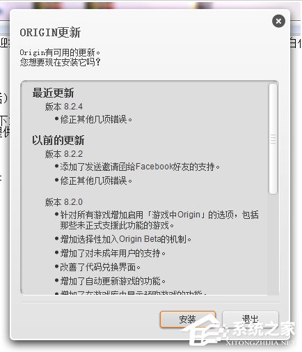 Origin注册详细教程 Origin如何注册？