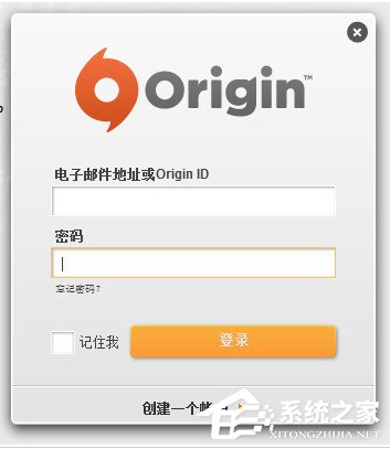 Origin注册详细教程 Origin如何注册？