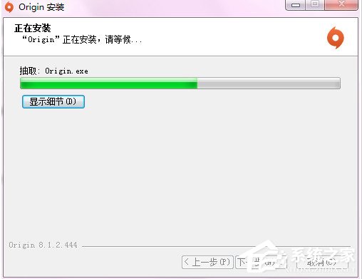 Origin注册详细教程 Origin如何注册？