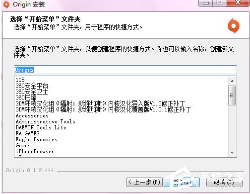Origin注册详细教程 Origin如何注册？