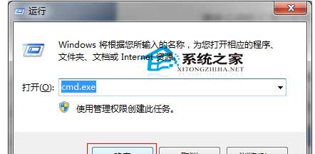  详解硬盘出现坏道的特征以及修复方法